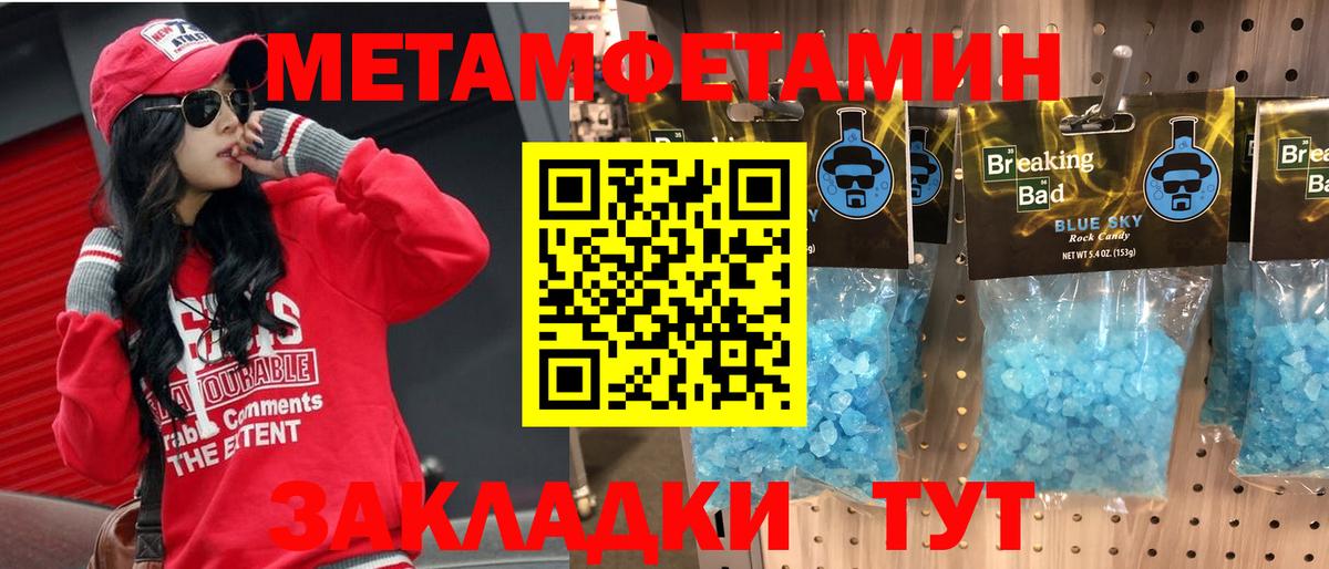 АМФ  Вход с VPN  Изобильный  АМФЕТАМИН  АМФ Premium 