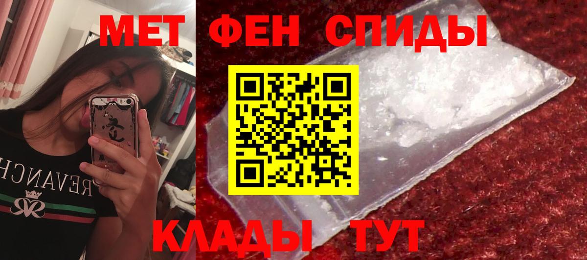 Амфетамин Premium Изобильный