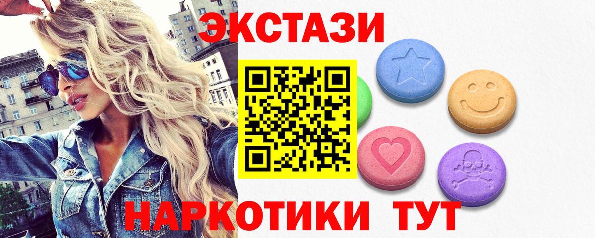 Ecstasy mix Изобильный