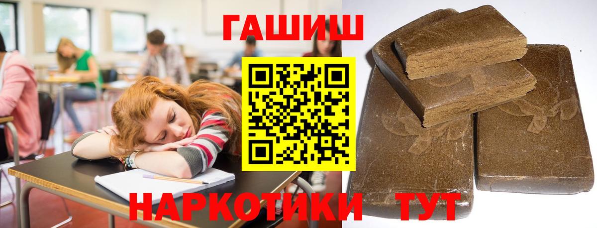 ГАШ убойный Изобильный