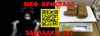 спайс Кулебаки
