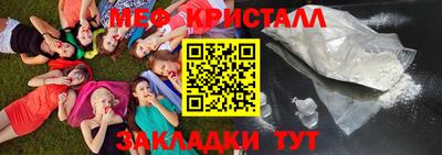 кокаин Кумертау