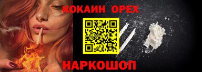 спайс Кулебаки