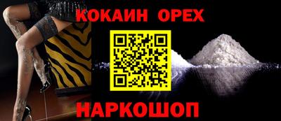спайс Кулебаки