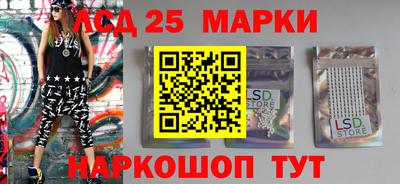 кокаин Кумертау