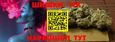 кокаин Кумертау