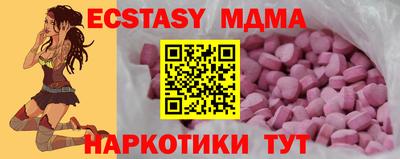 спайс Кулебаки