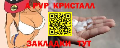спайс Кулебаки