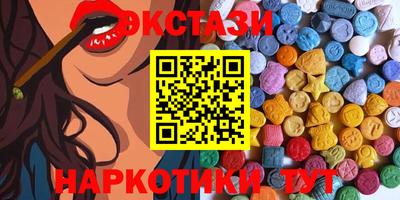 MDMA Premium VHQ Кунгур