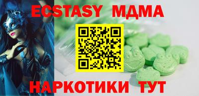 кокаин Кумертау