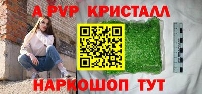кокаин Кумертау