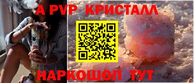 спайс Кулебаки