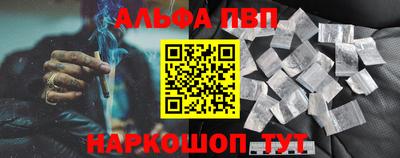кокаин Кумертау