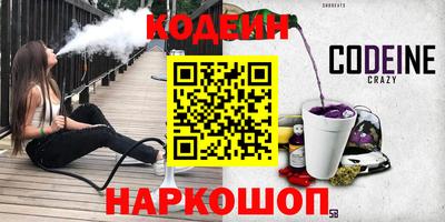 спайс Кулебаки