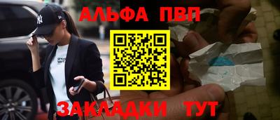 кокаин Кумертау