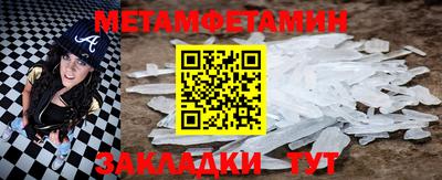 спайс Кулебаки