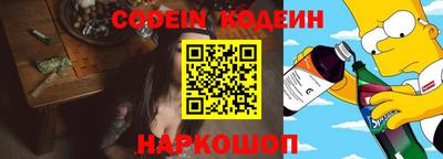 кокаин Кумертау