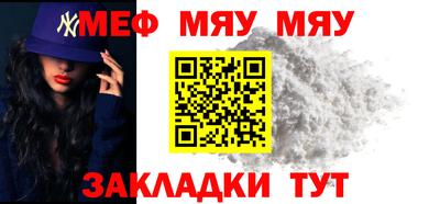 кокаин Кумертау