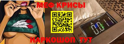 кокаин Кумертау