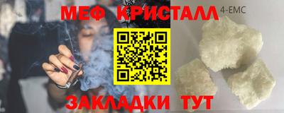 MDMA Premium VHQ Кунгур