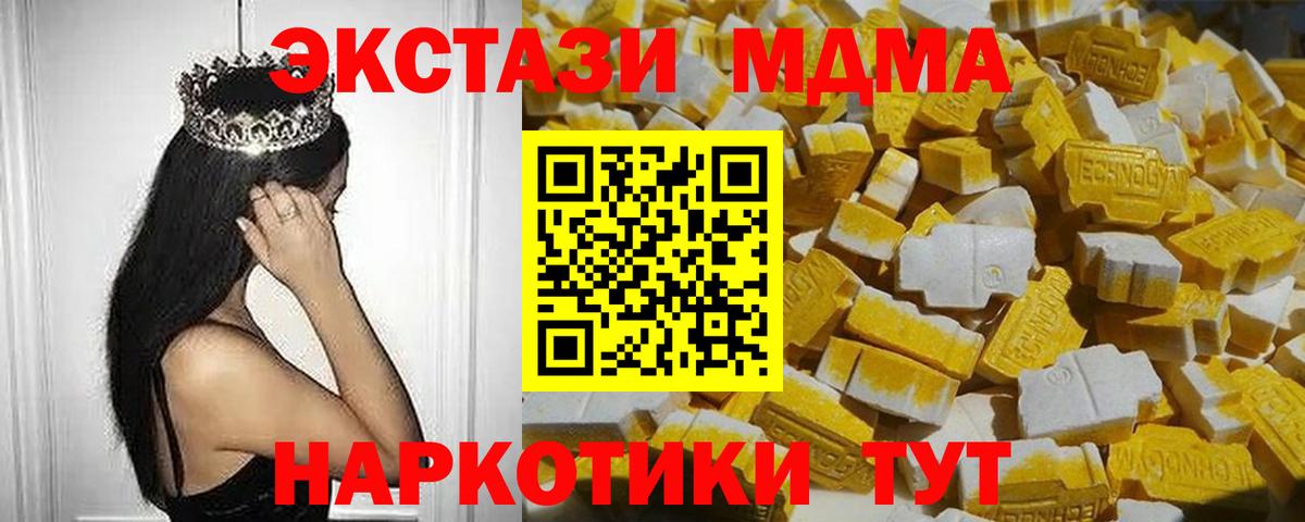 МДМА VHQ Изобильный