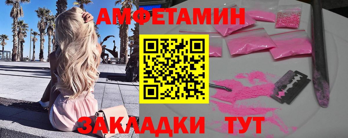 Изобильный  Метамфетамин мет  Первитин  Вход с VPN 