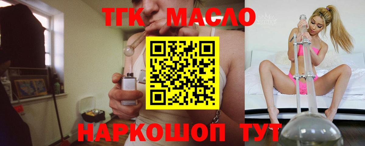 Изобильный  ТГК Wax  ТГК концентрат  Вход с VPN 