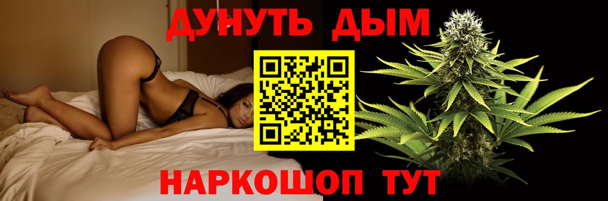Бошки марихуана конопля Изобильный